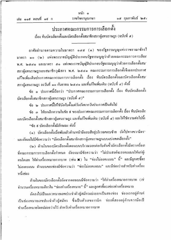 ภาพตัวอย่าง