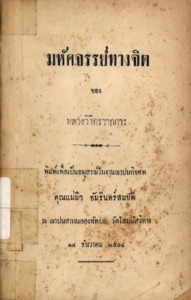 ภาพตัวอย่าง