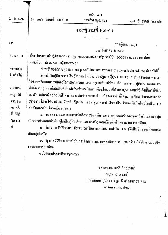 ภาพตัวอย่าง