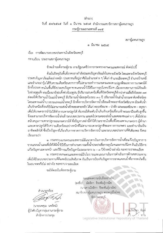 ภาพตัวอย่าง