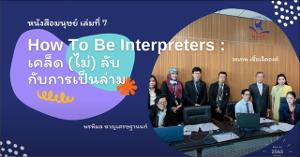 ภาพตัวอย่าง