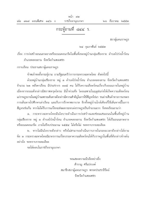 ภาพตัวอย่าง