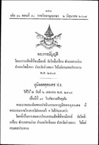 ภาพตัวอย่าง