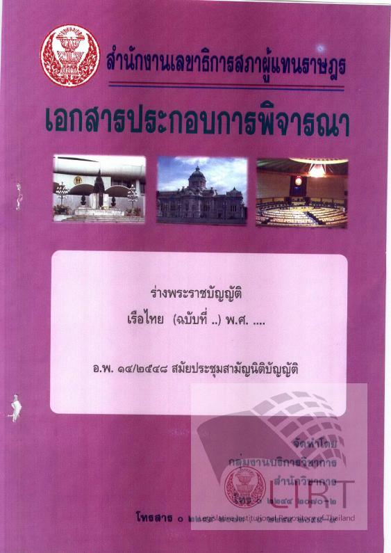ภาพตัวอย่าง
