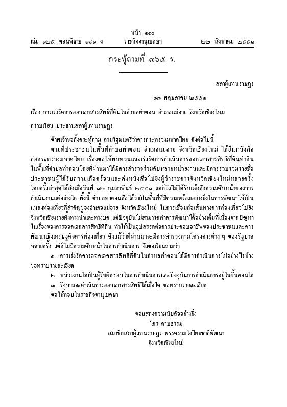 ภาพตัวอย่าง