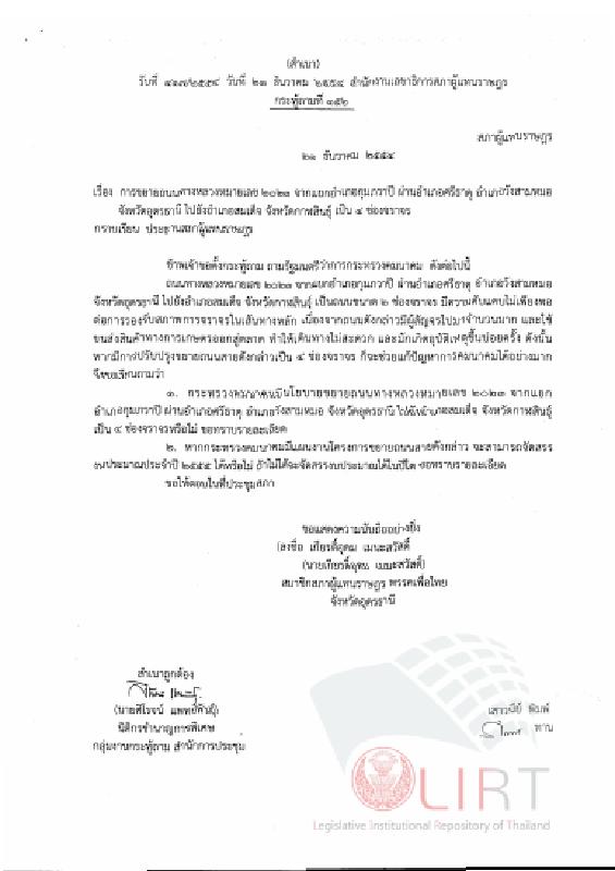 ภาพตัวอย่าง