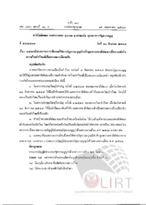 ภาพตัวอย่าง