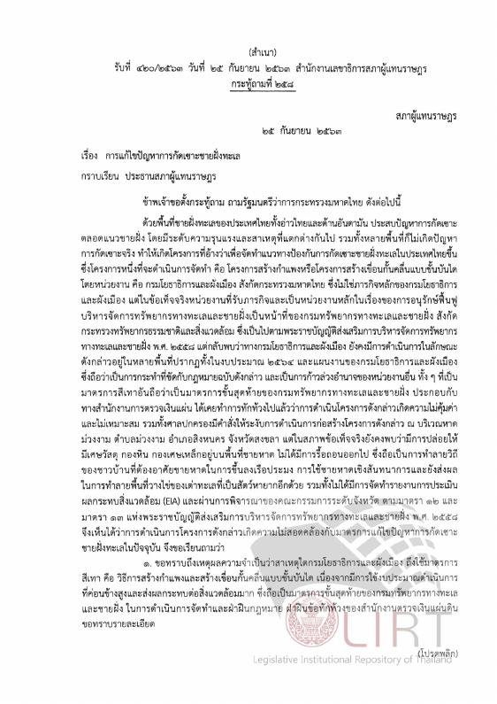 ภาพตัวอย่าง