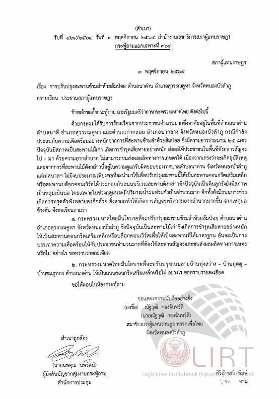 ภาพตัวอย่าง