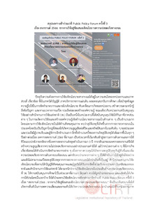 ภาพตัวอย่าง