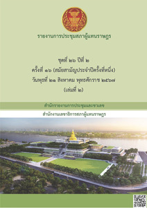 ภาพตัวอย่าง