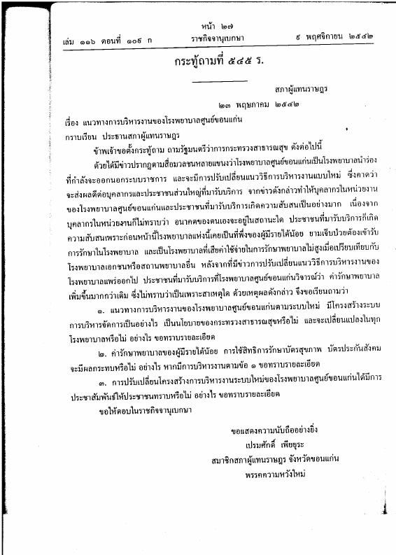 ภาพตัวอย่าง