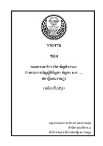 ภาพตัวอย่าง