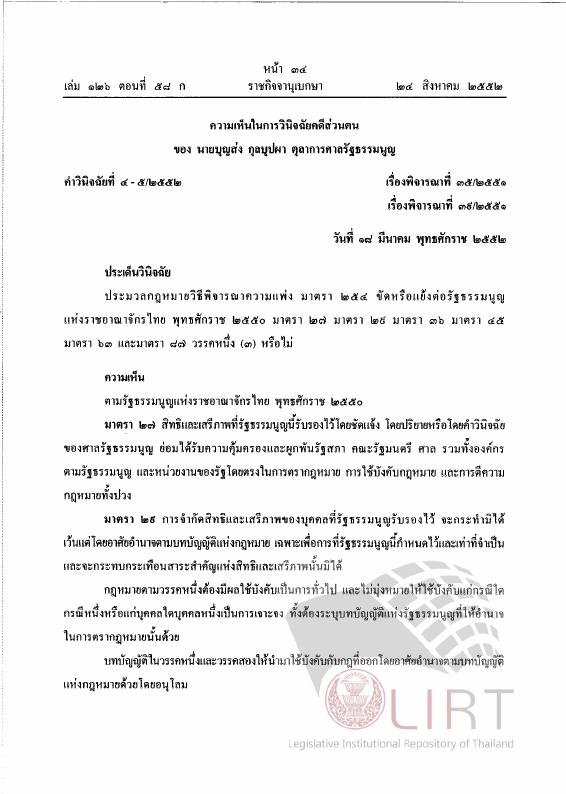 ภาพตัวอย่าง
