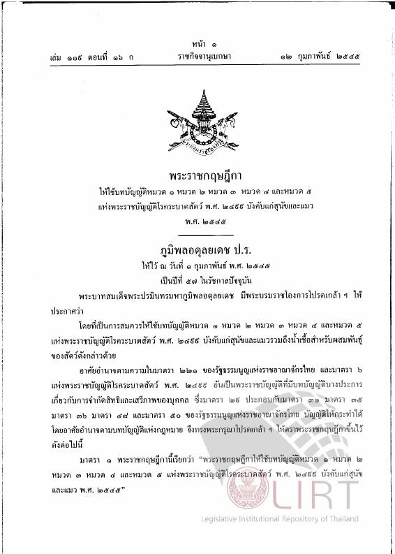ภาพตัวอย่าง