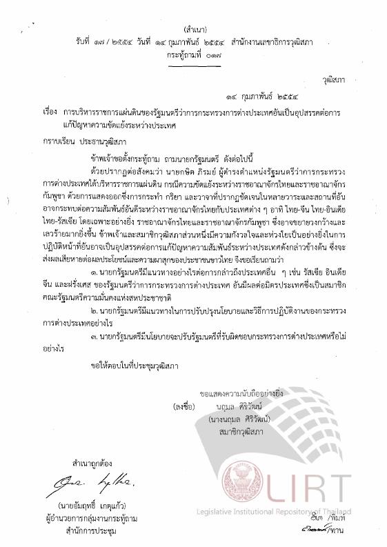 ภาพตัวอย่าง