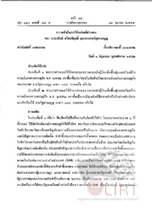 ภาพตัวอย่าง