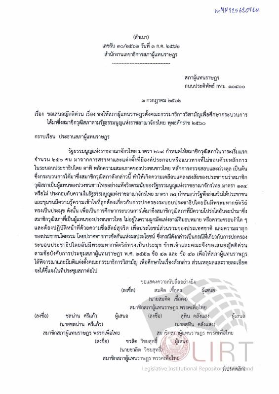ภาพตัวอย่าง