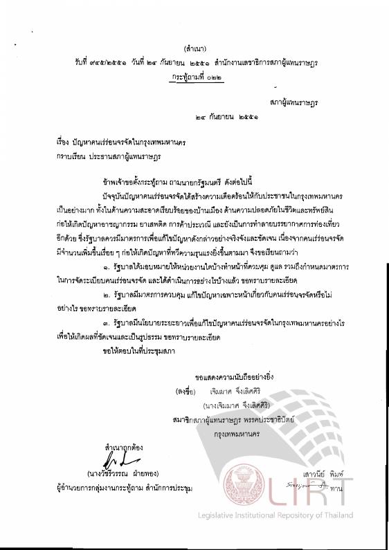 ภาพตัวอย่าง