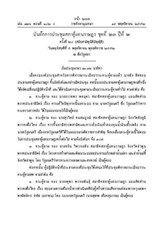 ภาพตัวอย่าง