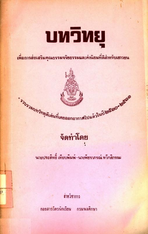 ภาพตัวอย่าง