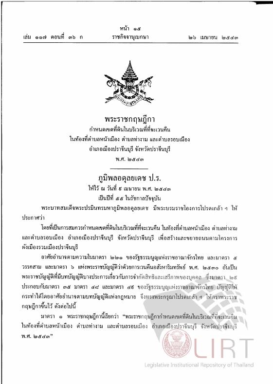 ภาพตัวอย่าง