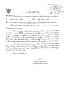 ภาพตัวอย่าง