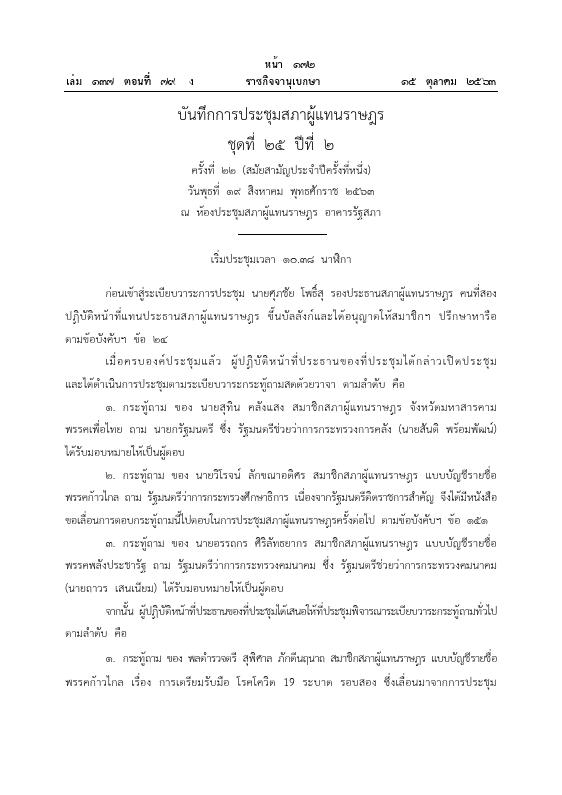 ภาพตัวอย่าง