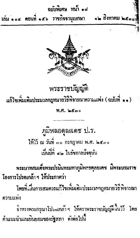 ภาพตัวอย่าง