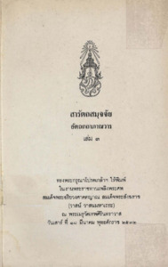 ภาพตัวอย่าง