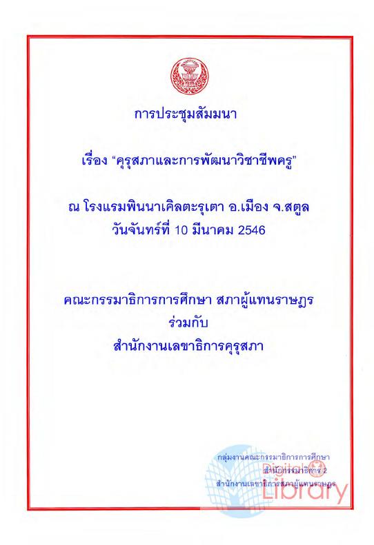 ภาพตัวอย่าง