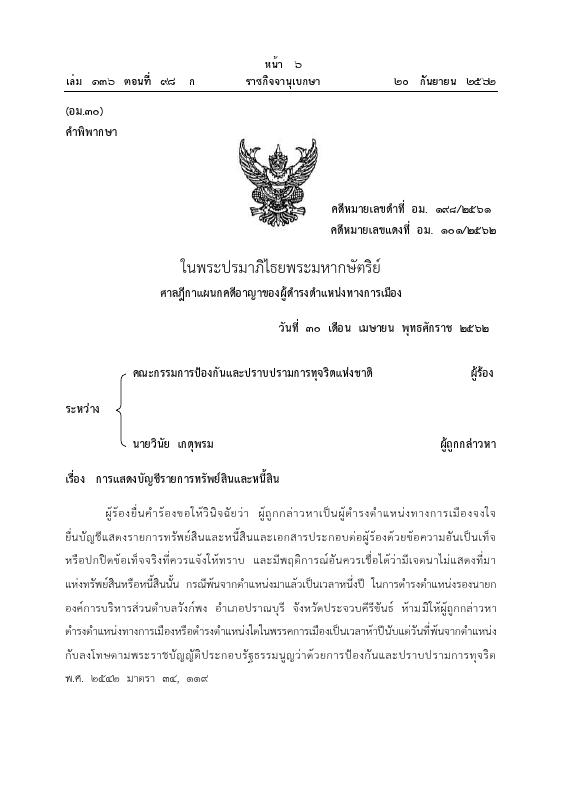 ภาพตัวอย่าง