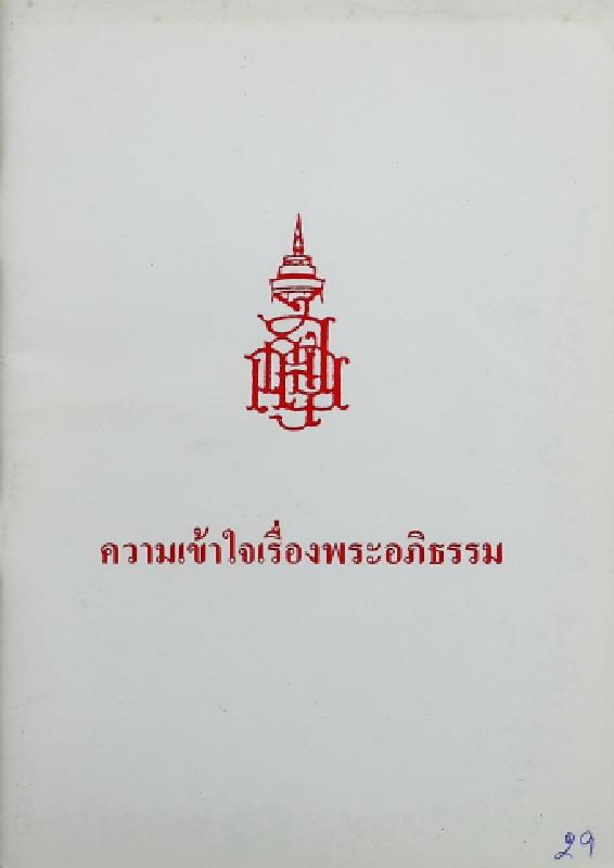 ภาพตัวอย่าง