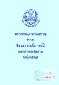 ภาพตัวอย่าง