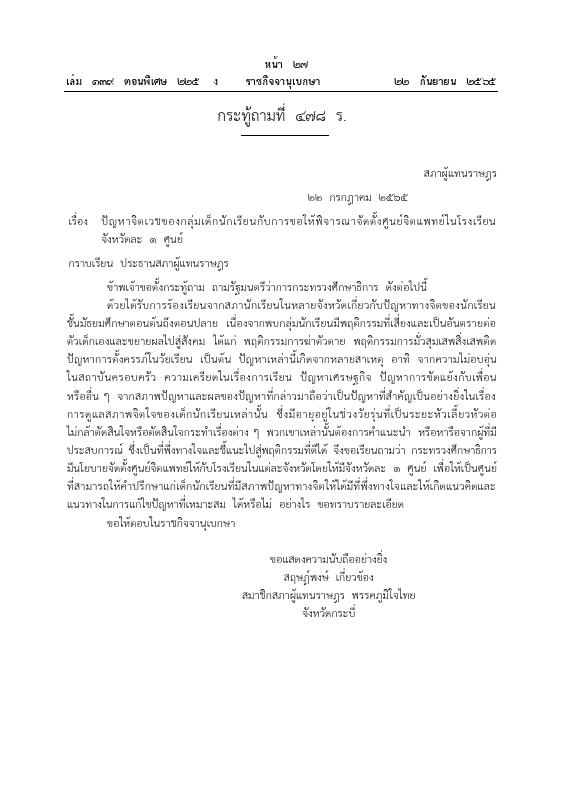 ภาพตัวอย่าง