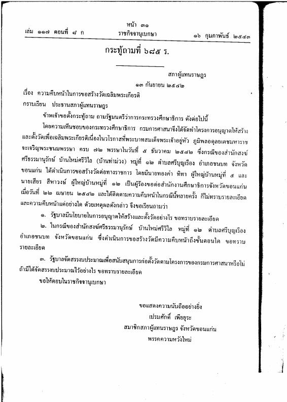 ภาพตัวอย่าง