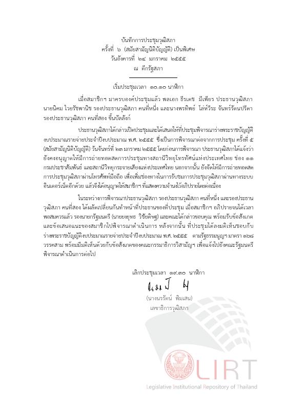 ภาพตัวอย่าง