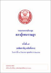 ภาพตัวอย่าง