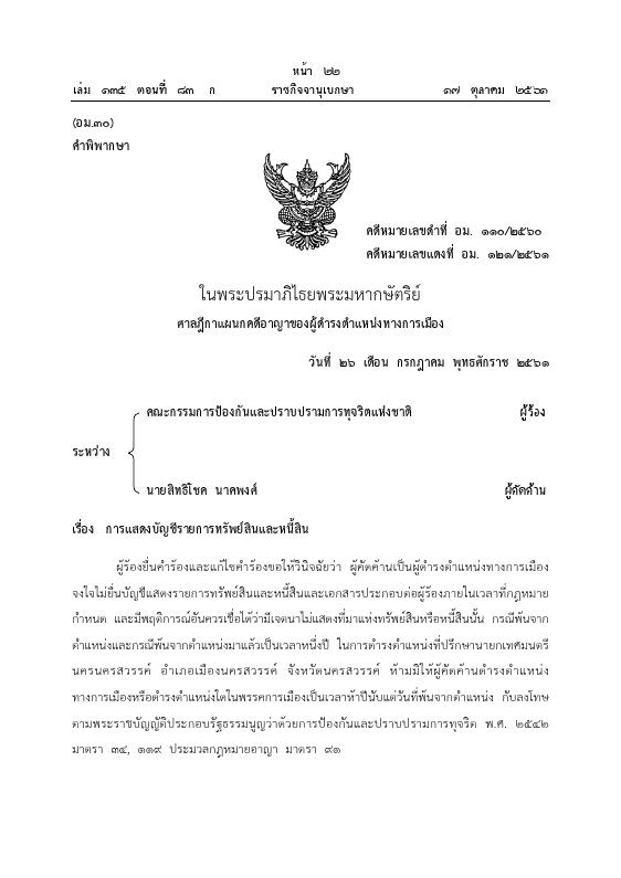 ภาพตัวอย่าง