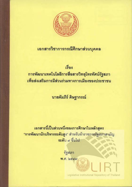 ภาพตัวอย่าง