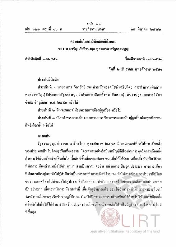 ภาพตัวอย่าง