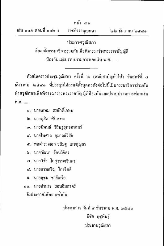 ภาพตัวอย่าง