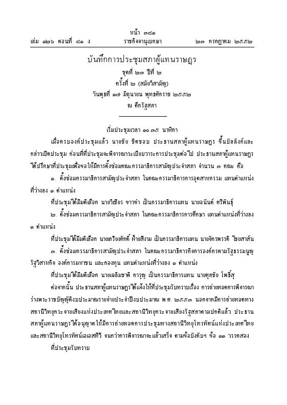 ภาพตัวอย่าง