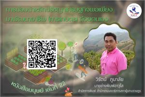 ภาพตัวอย่าง