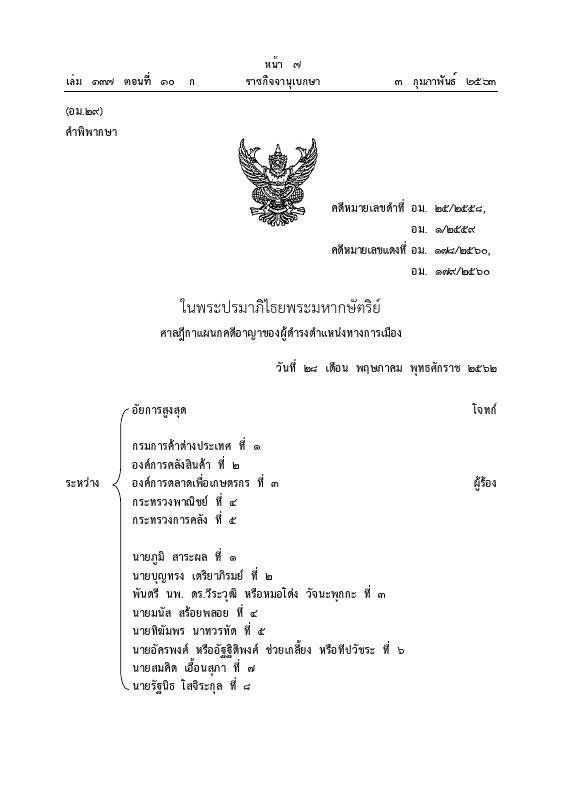 ภาพตัวอย่าง
