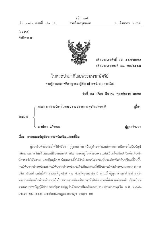 ภาพตัวอย่าง