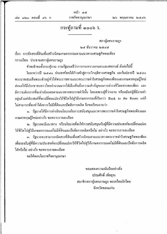 ภาพตัวอย่าง