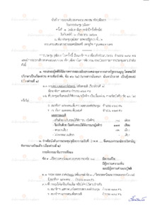 ภาพตัวอย่าง