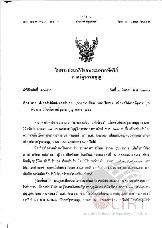 ภาพตัวอย่าง