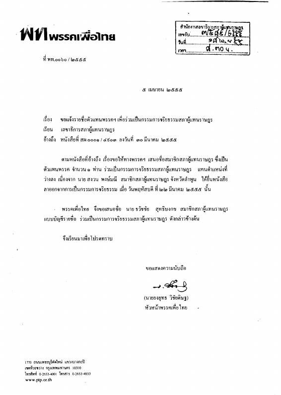 ภาพตัวอย่าง